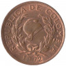 Монета. Колумбия. 5 сентаво 1972 год. 