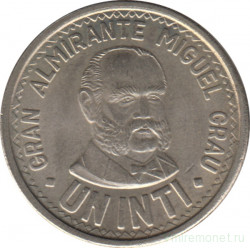 Монета. Перу. 1 инти 1986 год.