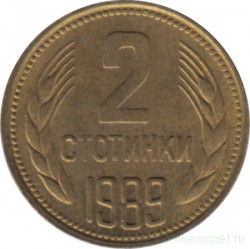Монета. Болгария. 2 стотинки 1989 год.