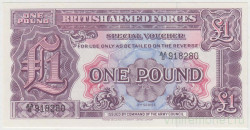 Бона. Великобритания. Британские вооружённые силы. 1 фунт 1948 год. 2-я серия.