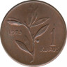 Монета. Турция. 1 куруш 1973 год. ав.