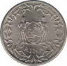 Монета. Суринам. 25 центов 1962 год. рев.