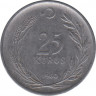  Монета. Турция. 25 курушей 1959 год. ав.