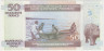 Банкнота. Бурунди. 50 франков 2007 год. Тип 36g. рев.