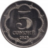 Монета. Таджикистан. 5 сомони 2025 год.