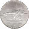 Монета. СССР. 5 рублей 1978 год. Олимпиада-80 (прыжки в высоту). ММД. ав.