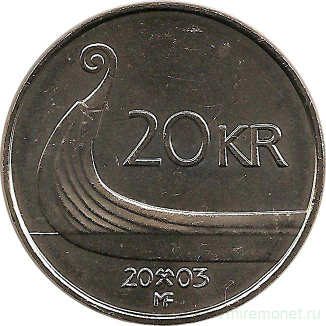 Монета. Норвегия. 20 крон 2003 год.