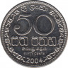 Монета. Шри-Ланка. 50 центов 2004 год. ав.