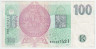 Банкнота. Чехия. 100 крон 1995 год. Тип 12.