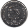 Монета. Тайланд. 1 бат 2025 (2568) год.
