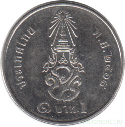 Монета. Тайланд. 1 бат 2025 (2568) год.