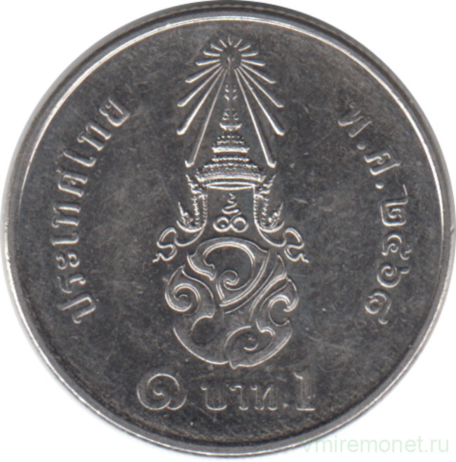 Монета. Тайланд. 1 бат 2025 (2568) год.