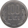 Монета. Румыния. 100 лей 1991 год. ав.