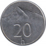 Монета. Словакия. 20 геллеров 1997 год.