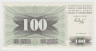 Банкнота. Босния и Герцеговина. 100 динар 1992 год. ав.