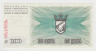 Банкнота. Босния и Герцеговина. 100 динар 1992 год. рев.