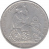 Монета. Перу. 1/2 соля 1929 год. рев.