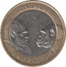 Монета. Великобритания. 2 фунта 2009 год. 200 лет со дня рождения Чарльза Дарвина. ав.