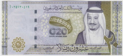 Банкнота. Саудовская Аравия. 20 риалов 2020 год. Тип W44.