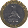 Монета. Зимбабве. 5 долларов 2001 год. рев.