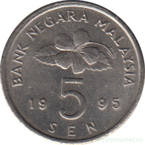Монета. Малайзия. 5 сен 1995 год.