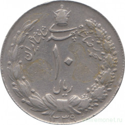 Монета. Иран. 10 риалов 1960 (1339) год.