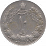 Монета. Иран. 10 риалов 1960 (1339) год. ав.
