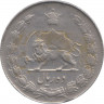 Монета. Иран. 10 риалов 1960 (1339) год. рев.