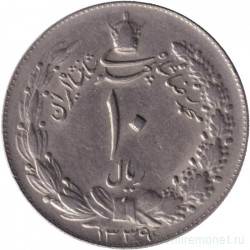 Монета. Иран. 10 риалов 1960 (1339) год.