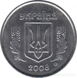 Монета. Украина. 2 копейки 2008 год.