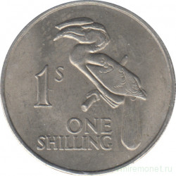 Монета. Замбия. 1 шиллинг 1964 год.