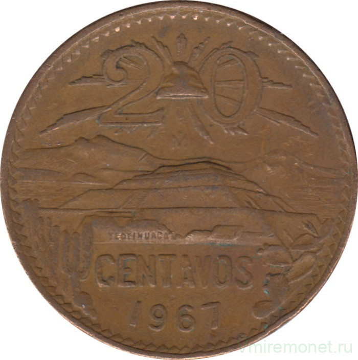 Монета. Мексика. 20 сентаво 1967 год.