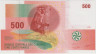 Банкнота. Коморские острова. 500 франков 2006 год. Тип 15а. ав.