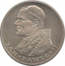 Монета. Польша. 1000 злотых 1982 год. Папа Иоанн Павел II. ав