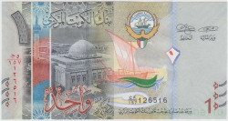 Банкнота. Кувейт. 1 динар 2014 год. Тип 31а (2).