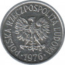 Монета. Польша. 10 грошей 1976 год. ав.