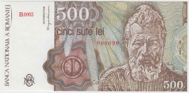 Банкнота. Румыния. 500 лей 1991 год.