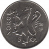 Монета. Норвегия. 5 крон 1997 год. 350 лет Норвежской почтовой службе. рев.