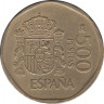 Монета. Испания. 500 песет 1988 год. рев.