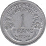 Монета. Франция. 1 франк 1957 год. Монетный двор - Париж. ав.