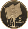 Монета. Новая Зеландия. 5 долларов 1990 год. 75 лет АНЗАК. Мемориал. ав.