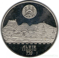 Монета. Украина. 5 гривен 2006 год. Львов.