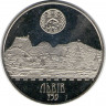 Монета. Украина. 5 гривен 2006 год. Львов. рев