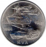 Монета. ГДР. 10 марок 1981 год. 25 лет Национальной Народной Армии ГДР ( NVA ). ав