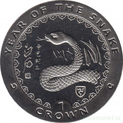 Монета. Великобритания. Остров Мэн. 1 крона 2001 год. Год змеи.
