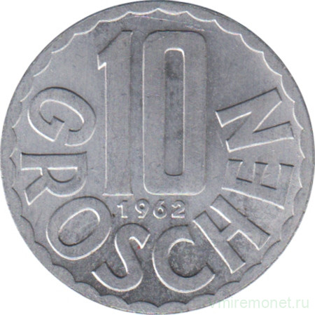Монета. Австрия. 10 грошей 1962 год.