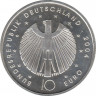 Монета. Германия. 10 евро 2004 год. Чемпионат мира по футболу 2006. Германия. рев.