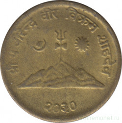 Монета. Непал. 10 пайс 1973 (2030) год.