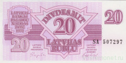 Банкнота. Латвия. 20 рублей 1992 год.