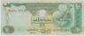 Банкнота. Объединённые Арабские Эмираты (ОАЭ). 10 дирхамов 2004 год. Тип 20c. ав.